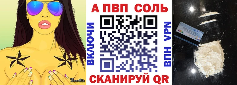 APVP СК КРИС  Десногорск 