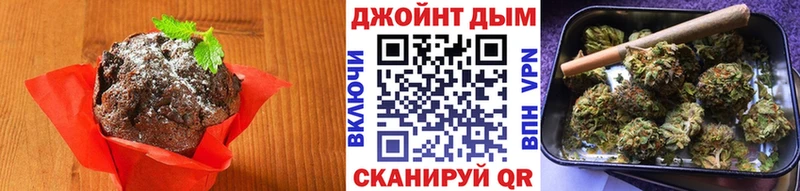 Еда ТГК марихуана  Десногорск 