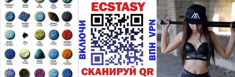 нарко площадка Telegram  Десногорск  Ecstasy таблы 