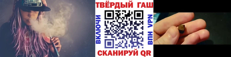 где купить наркотик  Десногорск  ГАШИШ ice o lator 