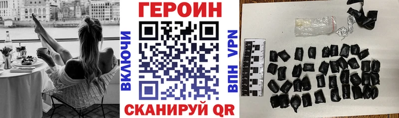 наркошоп  Десногорск  Героин герыч 