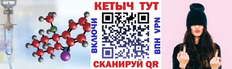 купить наркоту  Десногорск  КЕТАМИН VHQ 