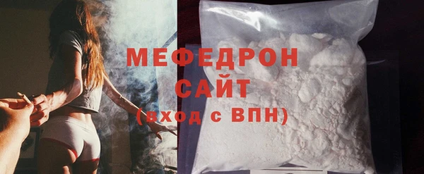 первитин Заволжск