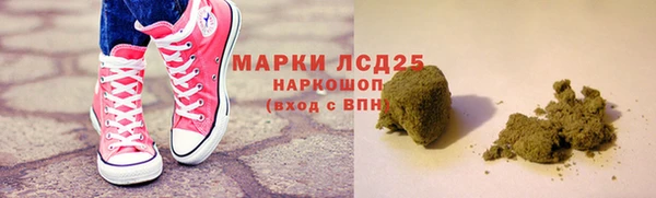 прущие крисы Заволжье