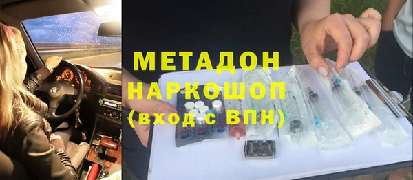 кристаллы Заводоуковск