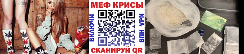 Мефедрон мука Десногорск