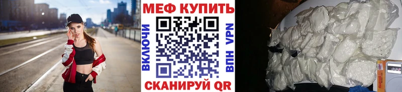 Мефедрон мяу мяу  Десногорск 