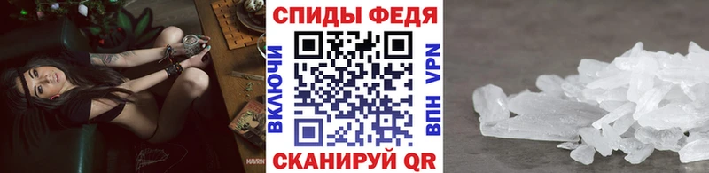 Метамфетамин витя  Десногорск 