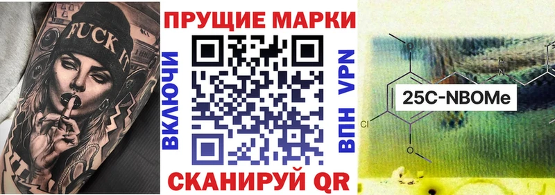 Наркотические марки 1,8мг KRAKEN вход Десногорск сколько стоит
