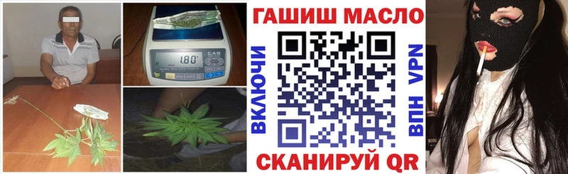 наркота  даркнет клад  ТГК жижа  Десногорск 