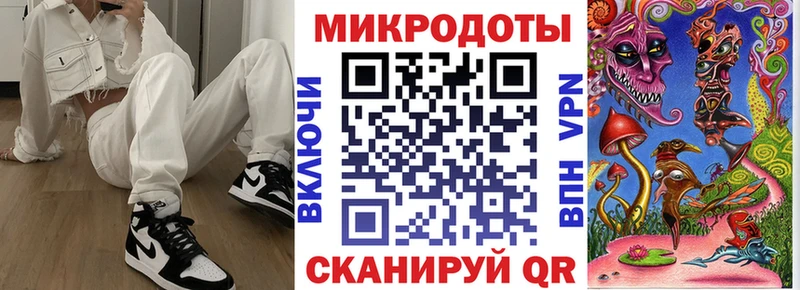 Псилоцибиновые грибы Magic Shrooms  дарнет шоп  Десногорск 